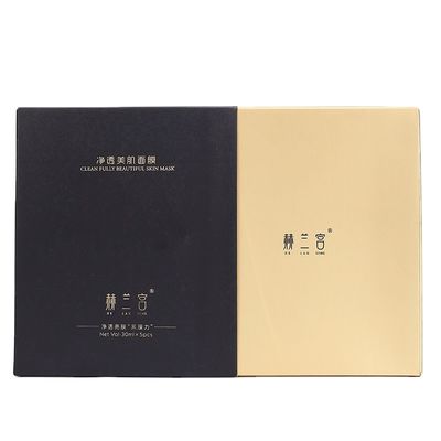400g 카드 용지 화장용 패키징 박스 피부 관리 메이크업 선물 서랍