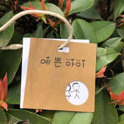 개인화된 에코 우호적 경품 크라프트지 판지는 태그 CMYK 4C를 매답니다